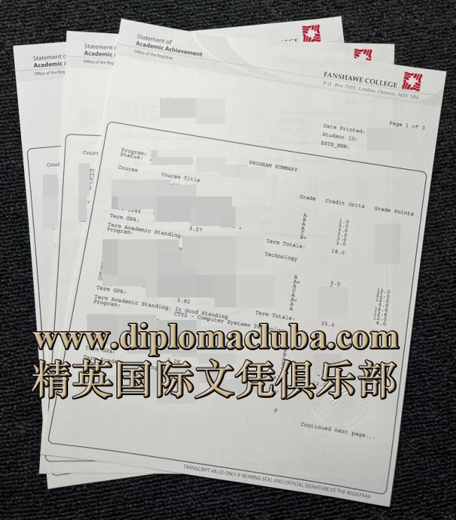 范莎学院成绩单