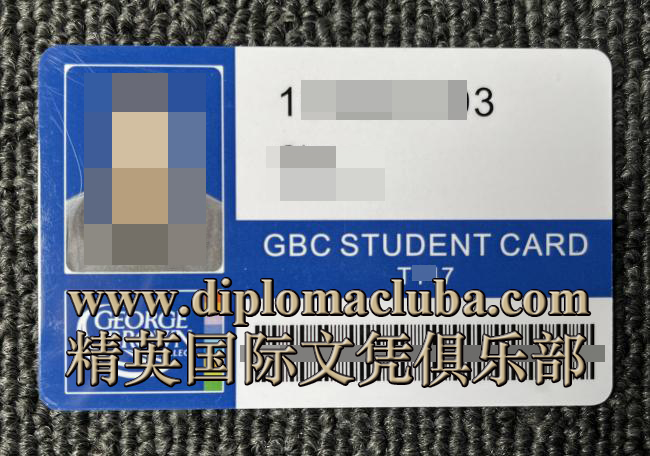 乔治布朗学院学生证