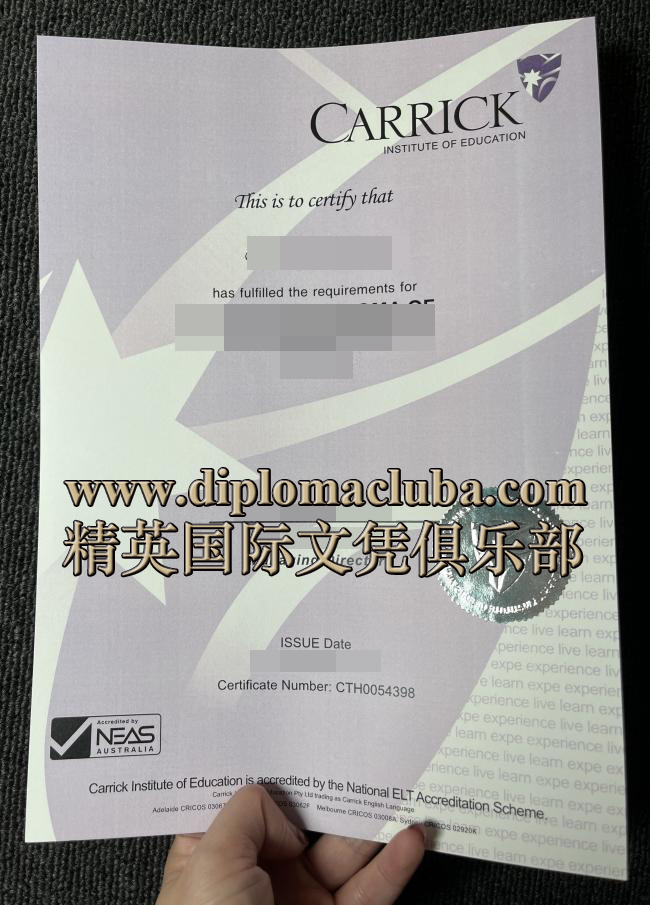 凯瑞克教育学院文凭