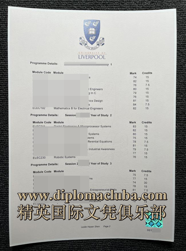 利物浦大学成绩单