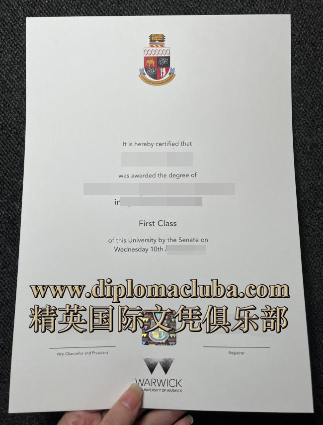 华威大学毕业证