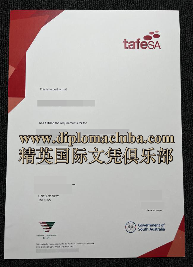 南澳职业技术学院证书
