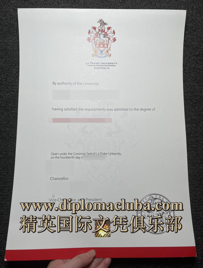 拉筹伯大学文凭