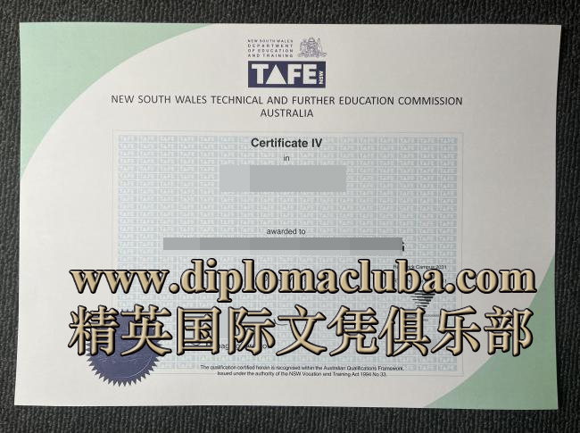 新南威尔士州政府技术与继续教育学院文凭