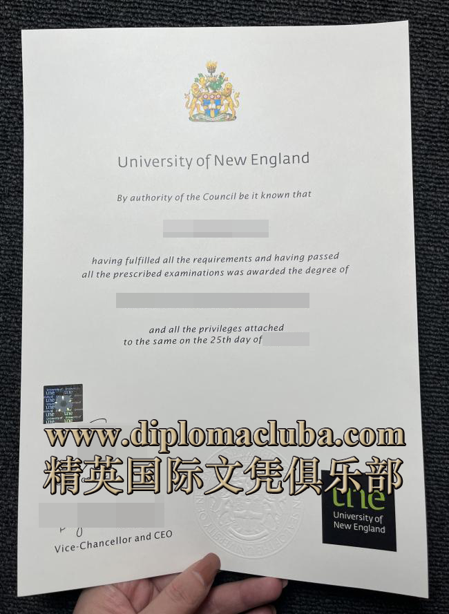 新英格兰大学文凭