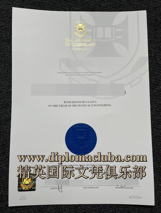 昆士兰大学文凭