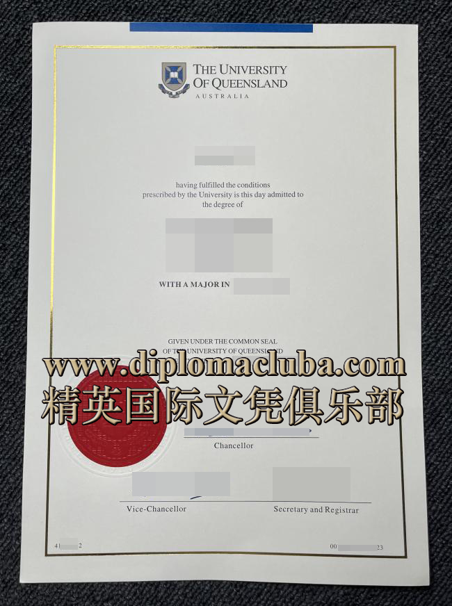 昆士兰大学毕业证