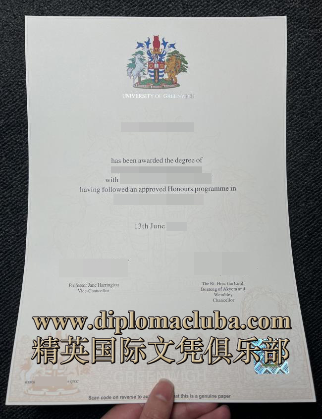 格林威治大学文凭