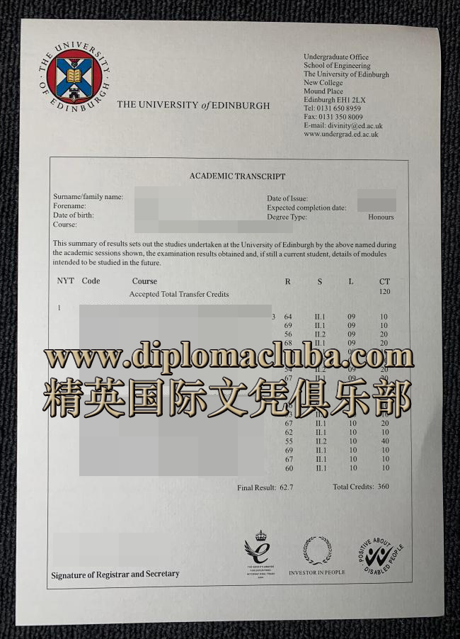 爱丁堡大学成绩单