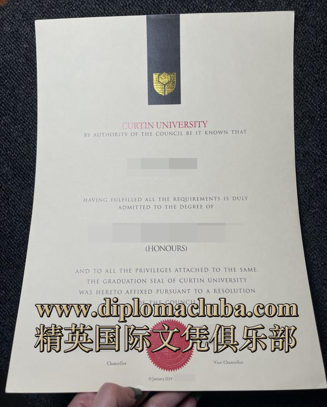 科廷大学毕业证
