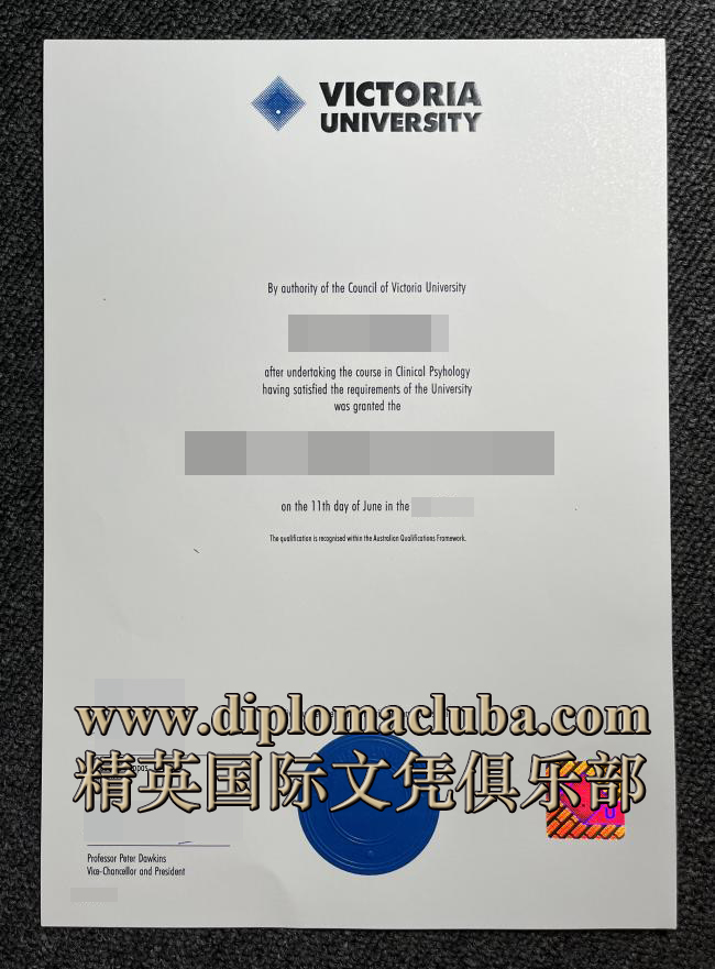 维多利亚大学学历证