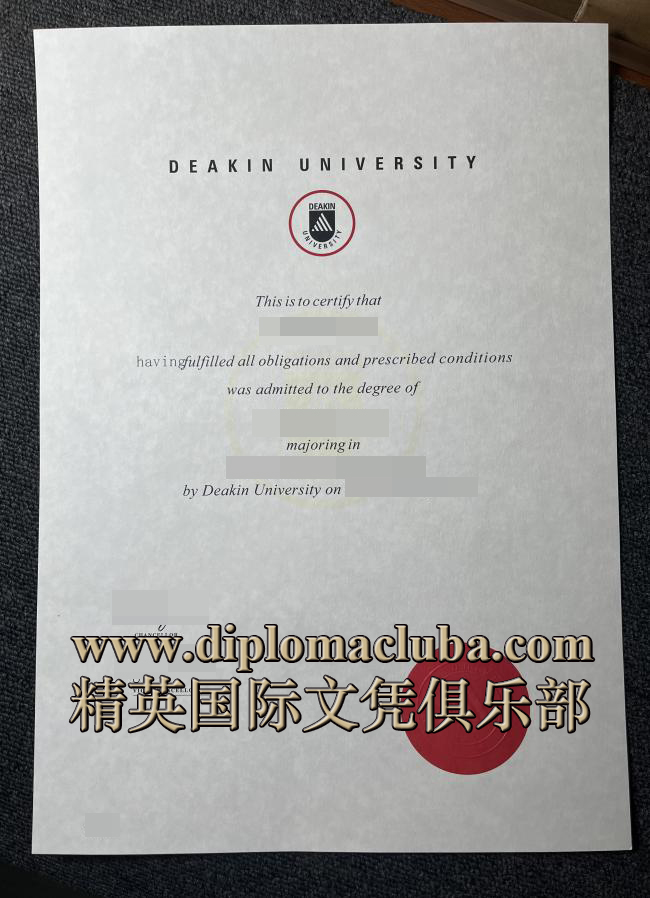 迪肯大学毕业证
