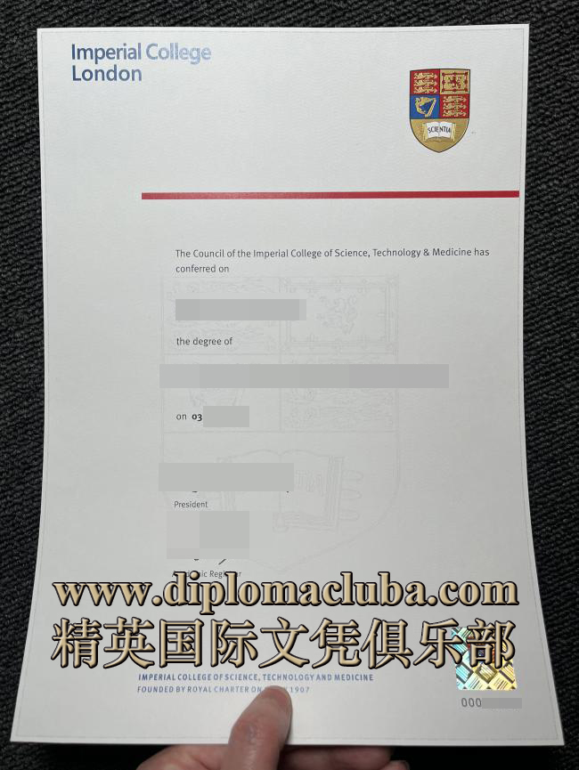 伦敦帝国学院毕业证