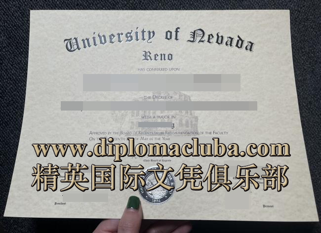 内华达大学雷诺分校文凭