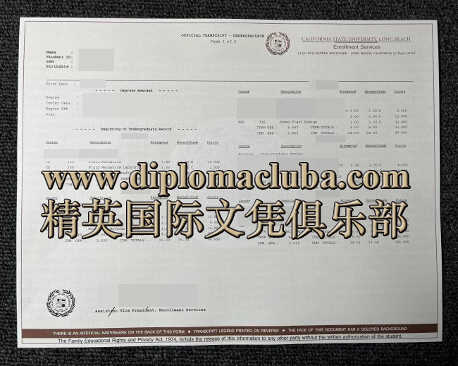 加州州立大学长滩分校成绩单
