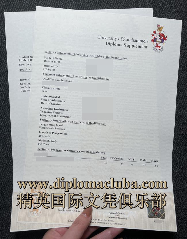南安普顿大学成绩单