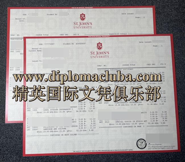 圣约翰大学成绩单