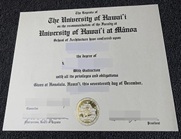 夏威夷大学马诺阿分校文凭, UH Manoa Degree Certificate