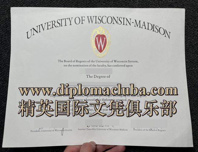 威斯康辛大学麦迪逊分校毕业证