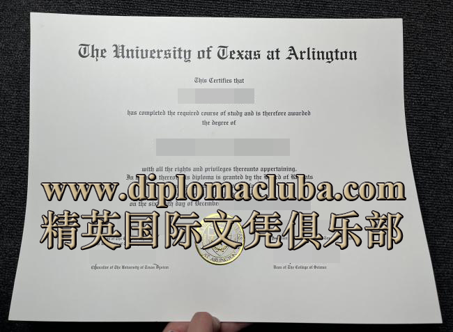 德州大学阿灵顿分校文凭