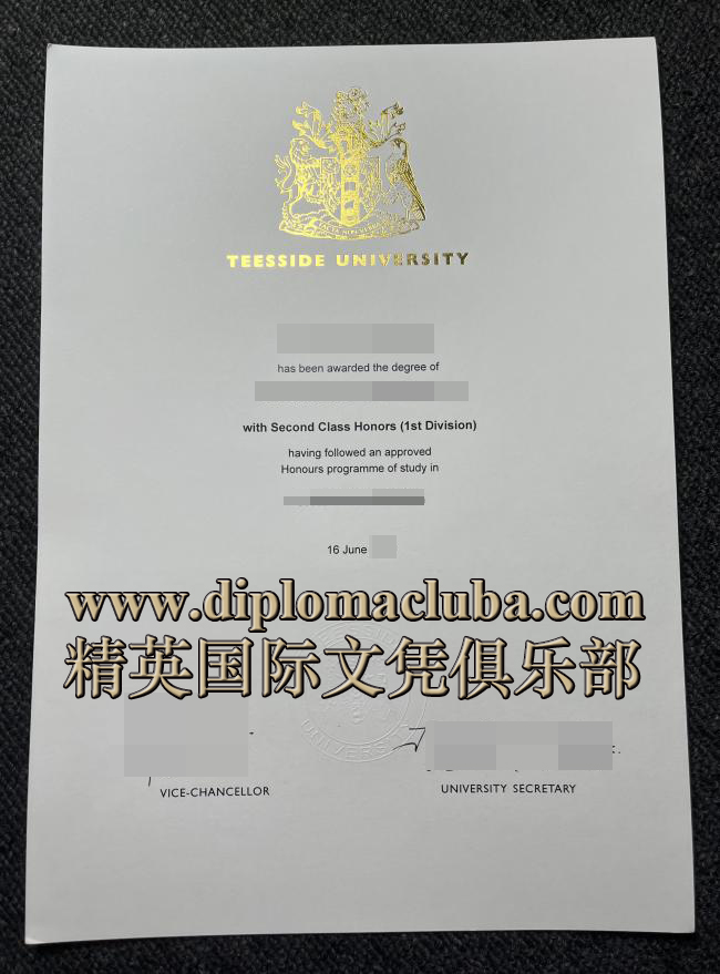 提赛德大学文凭
