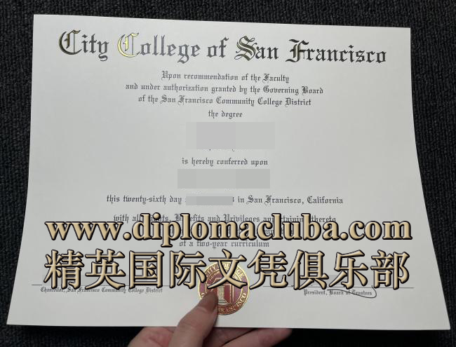 旧金山城市学院毕业证