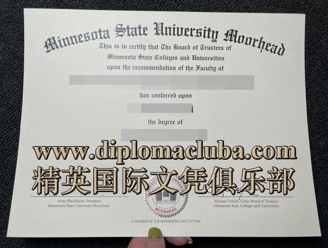 明尼苏达州立大学摩尔黑德分校文凭
