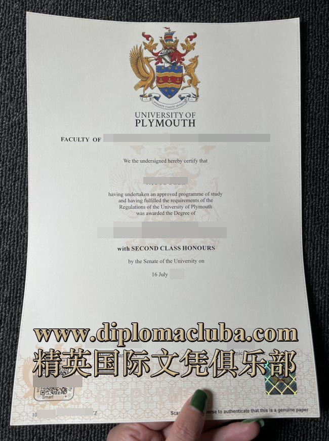 普利茅斯大学毕业证