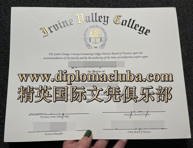欧文峡谷社区学院文凭