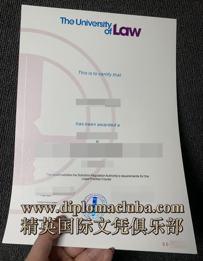 法学大学毕业证