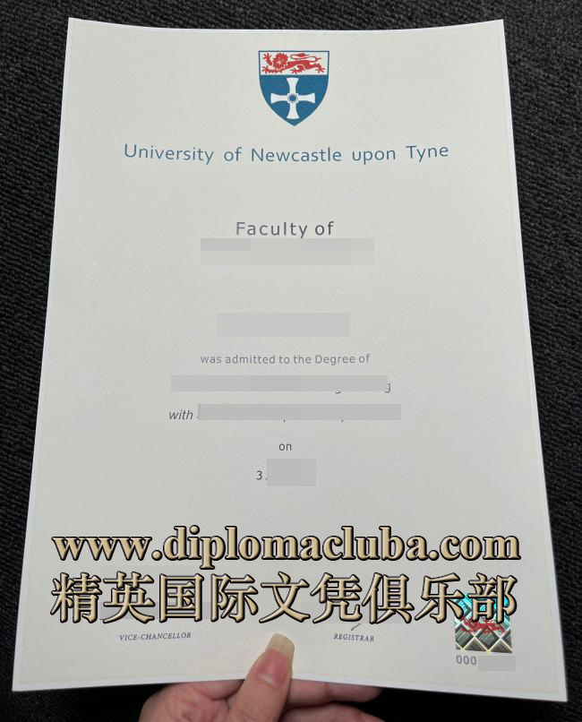 纽卡斯尔大学文凭