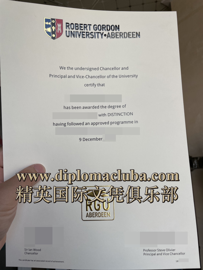 罗伯特戈登大学文凭