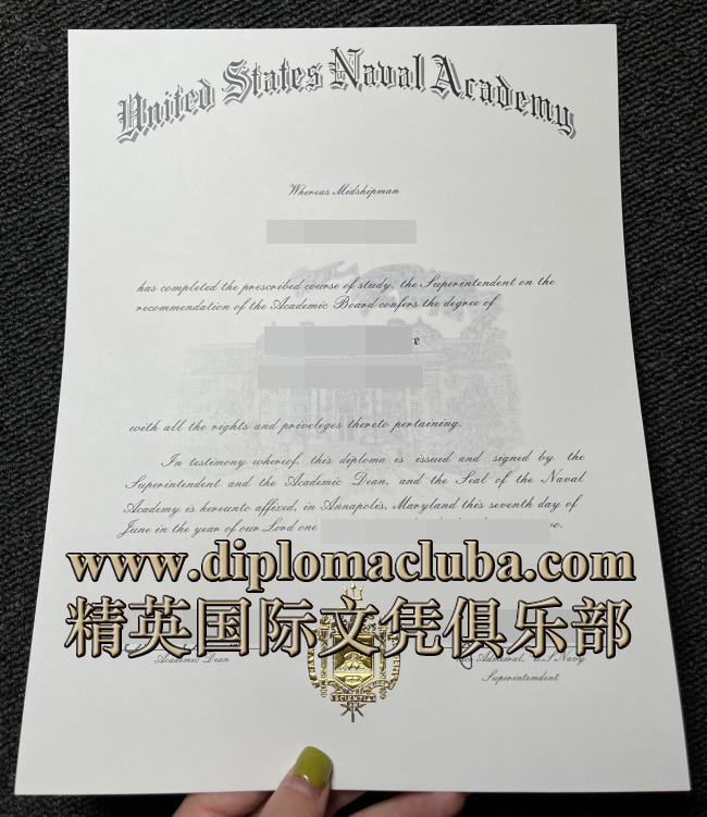 美国海军学院毕业证