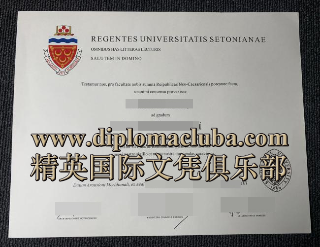 西东大学毕业证