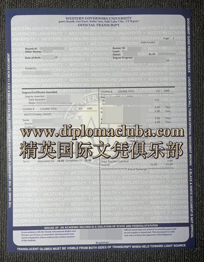 西部州长大学成绩单