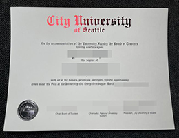 西雅图城市大学文凭, City University of Seattle Degree