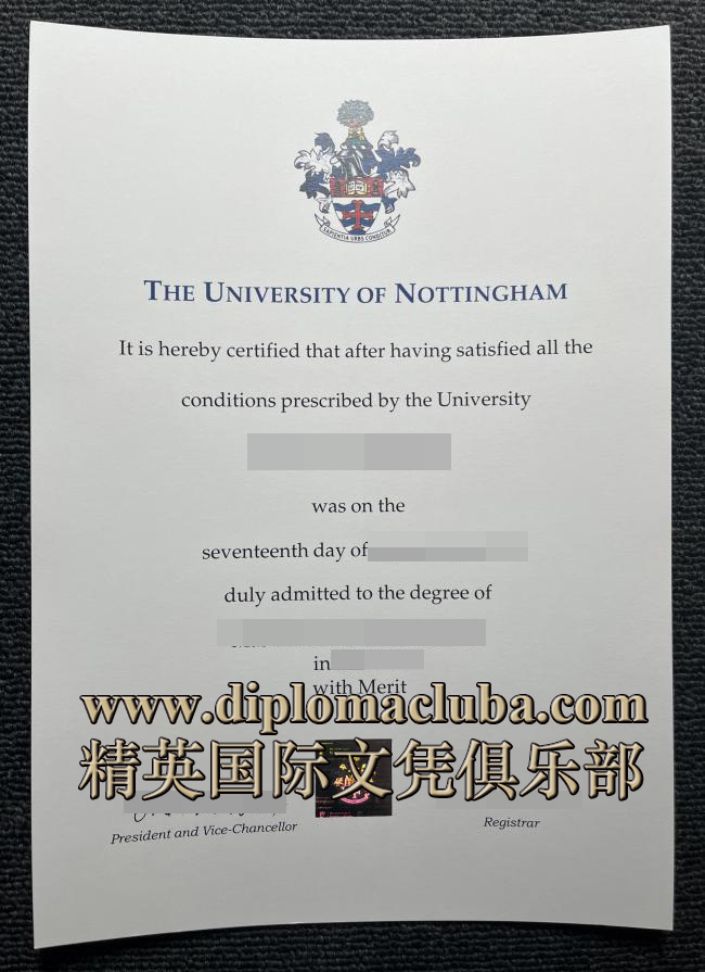 诺丁汉大学文凭