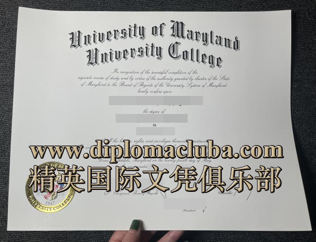 马里兰大学学院毕业证