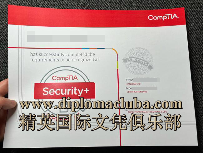 CompTIA证书