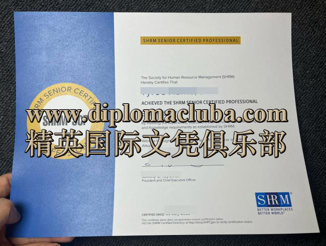 SHRM证书