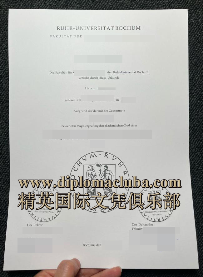 波鸿大学文凭