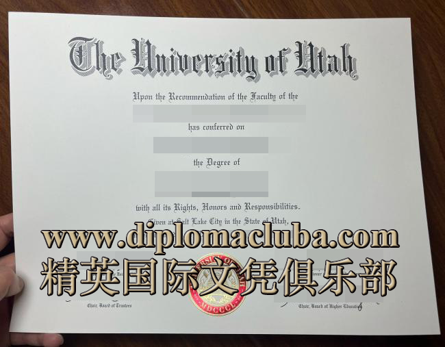犹他大学毕业证