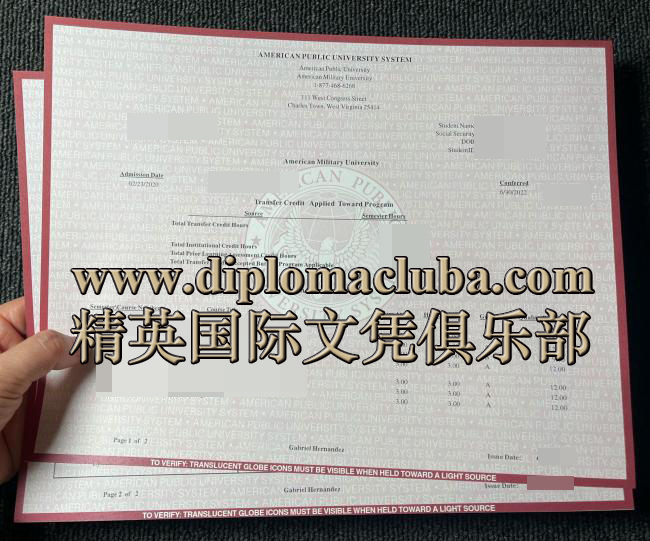 美国军事大学成绩单