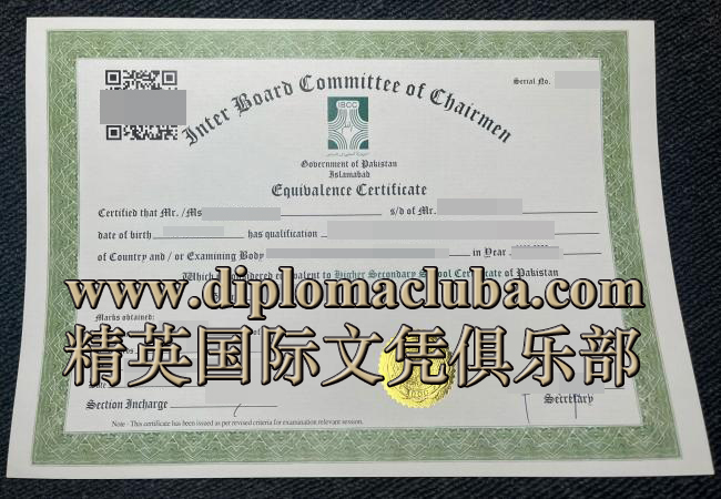 董事会主席委员会证书