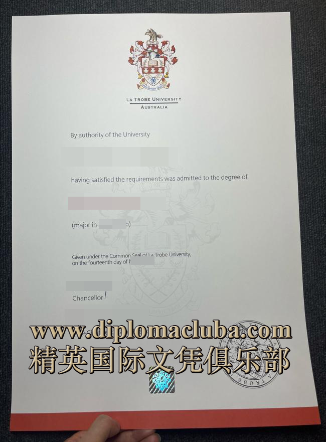 乐卓博大学文凭