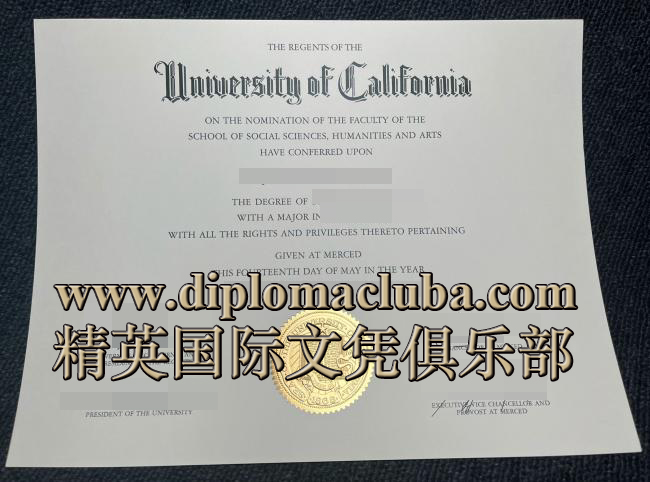 加州大学默塞德分校文凭