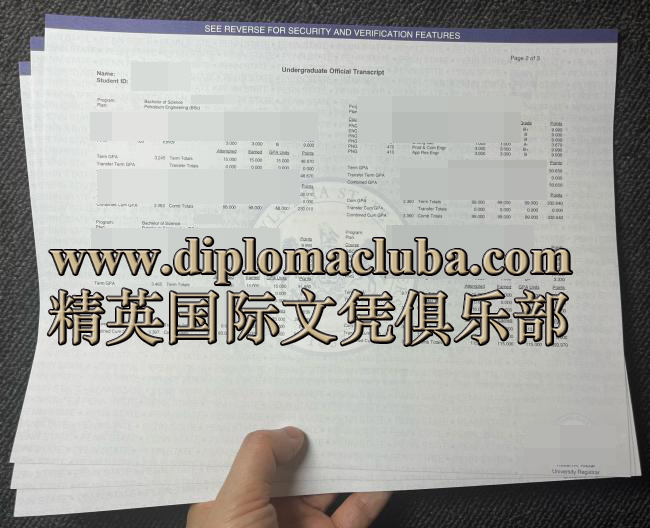宾夕法尼亚州立大学成绩单