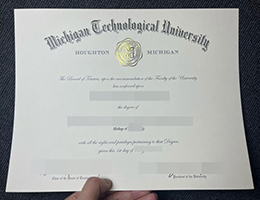 密歇根理工大学文凭, Michigan Technological University Diploma