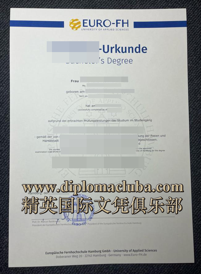 汉堡欧洲远程教育大学文凭