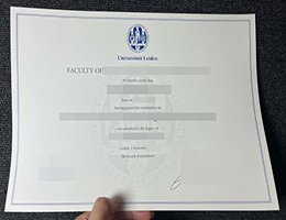 莱顿大学文凭, Universiteit Leiden Degree Certificate